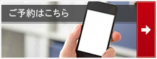 FAX申し込み用紙ダウンロード
